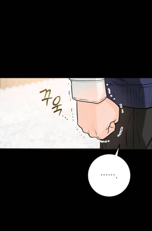 Nóng Lòng Muốn Giày Vò Em: Chapter 26.1