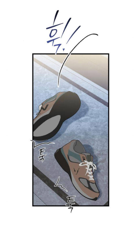 Nóng Lòng Muốn Giày Vò Em: Chapter 28.1