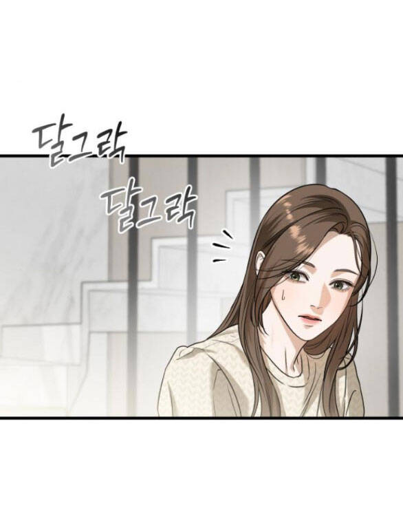 Nóng Lòng Muốn Giày Vò Em: Chapter 28.2