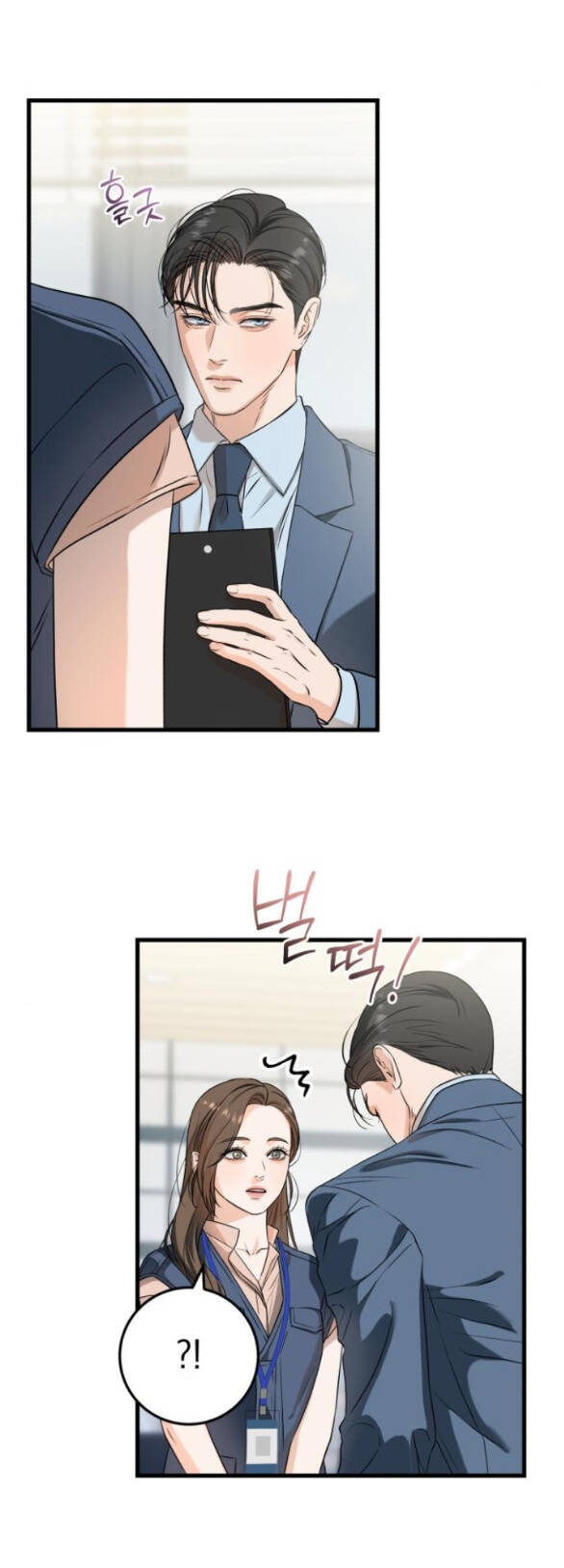 Nóng Lòng Muốn Giày Vò Em: Chapter 41.2