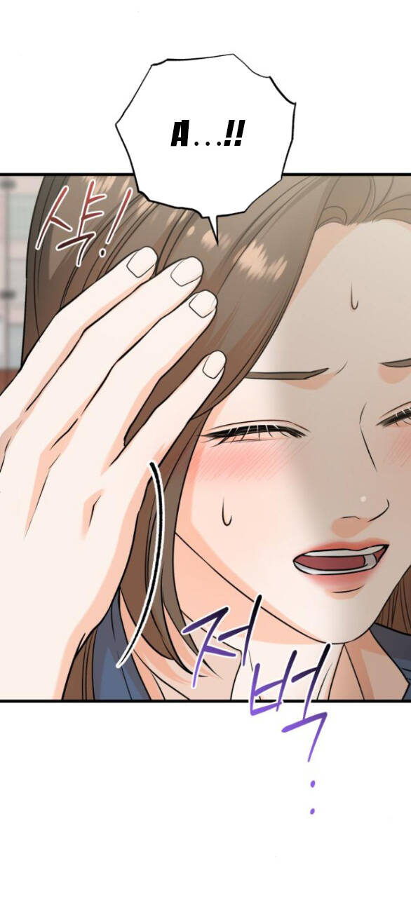 Nóng Lòng Muốn Giày Vò Em: Chapter 41.2