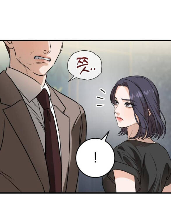 Nóng Lòng Muốn Giày Vò Em: Chapter 44