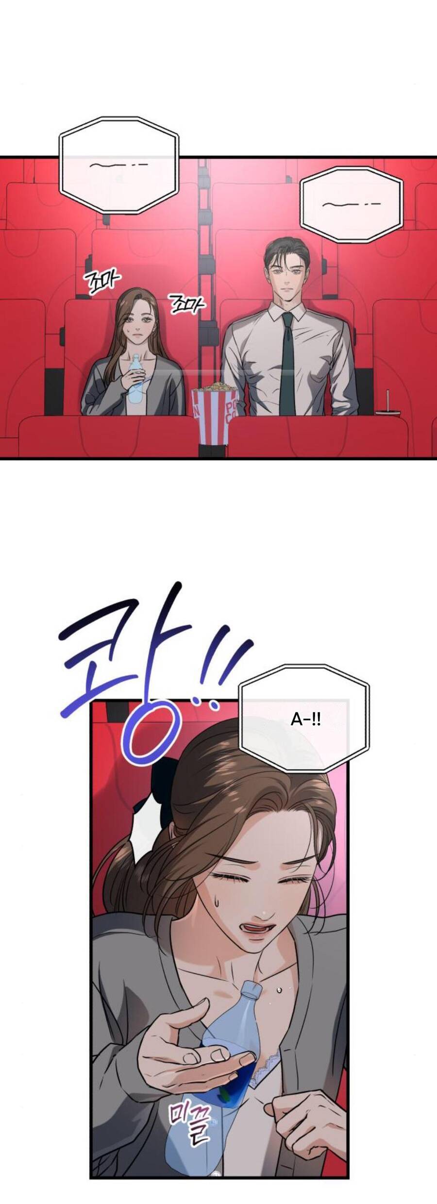 Nóng Lòng Muốn Giày Vò Em: Chapter 45
