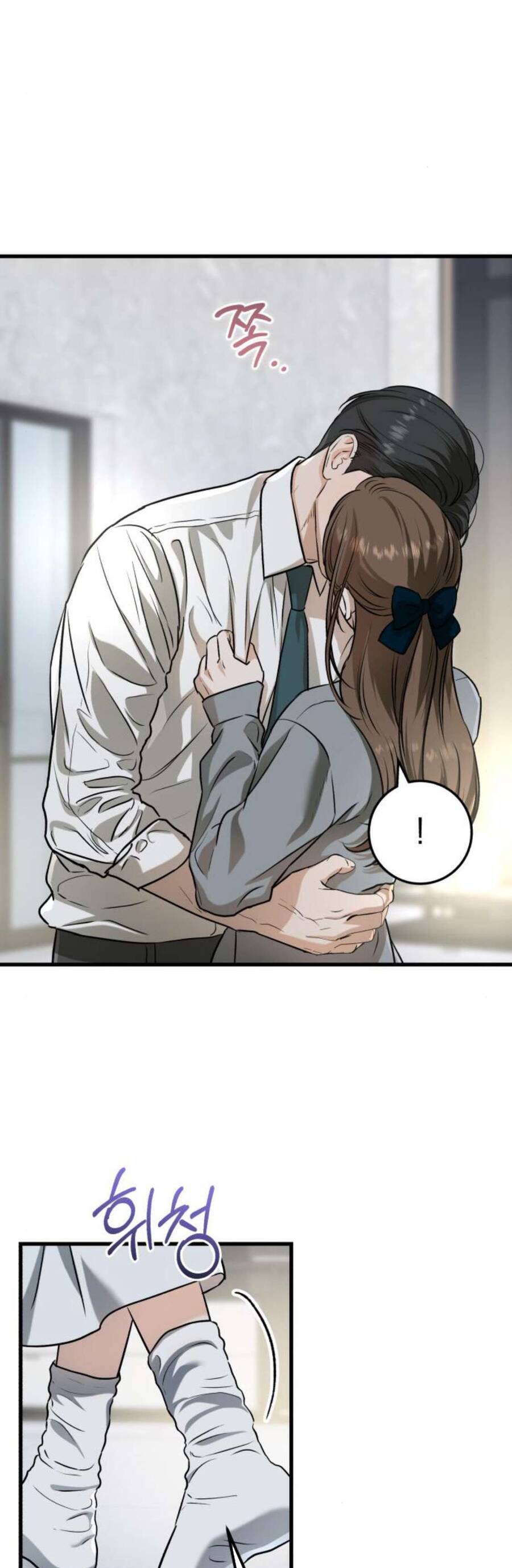 Nóng Lòng Muốn Giày Vò Em: Chapter 46