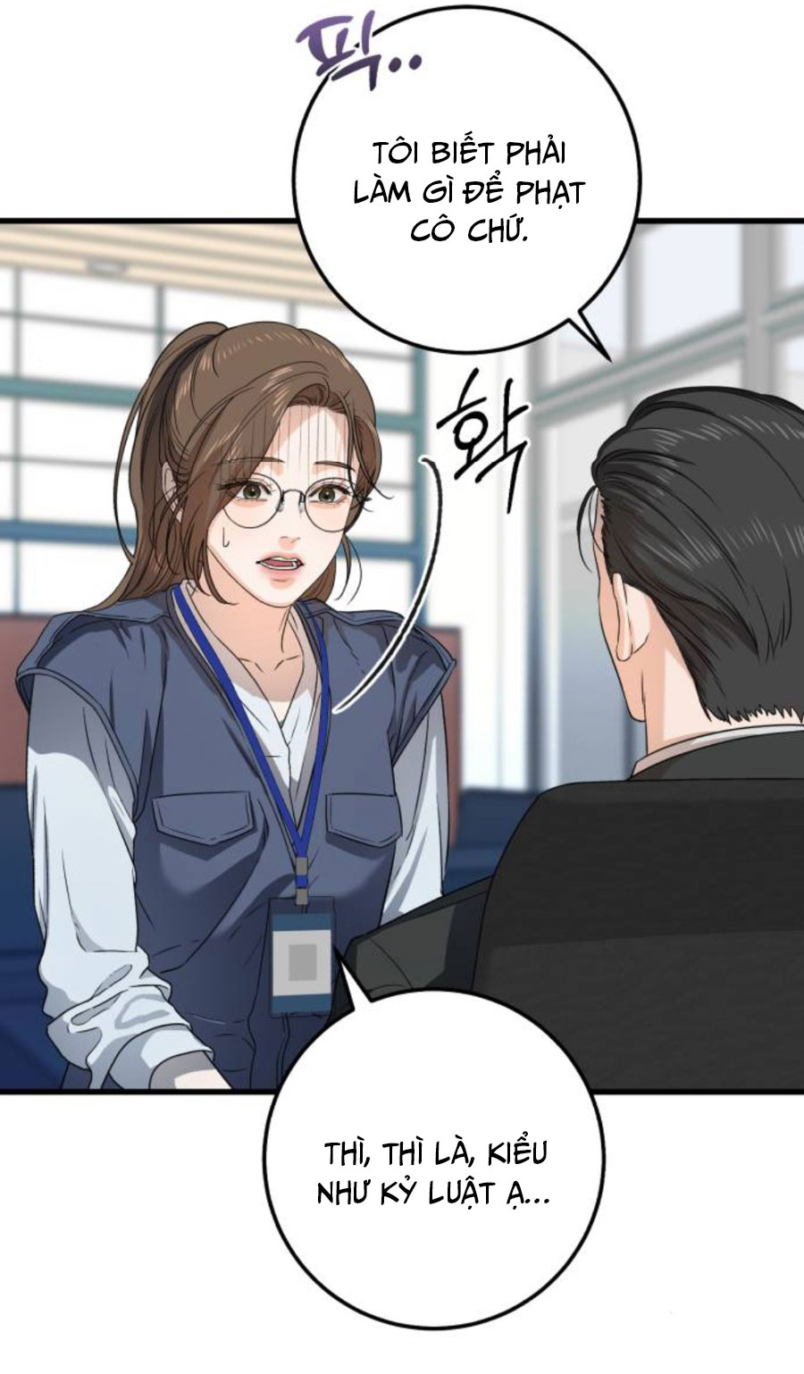 Nóng Lòng Muốn Giày Vò Em: Chapter 5