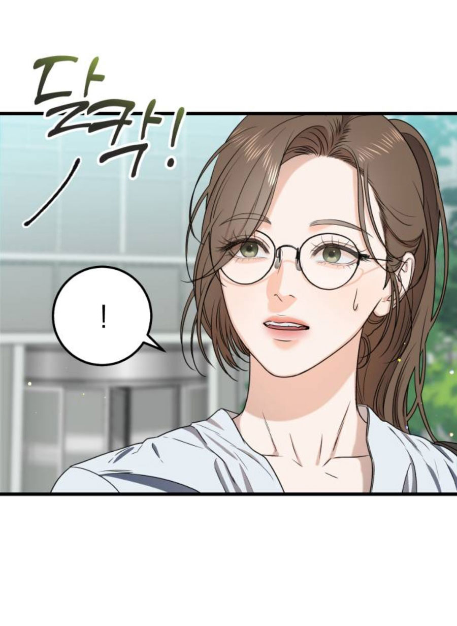 Nóng Lòng Muốn Giày Vò Em: Chapter 5