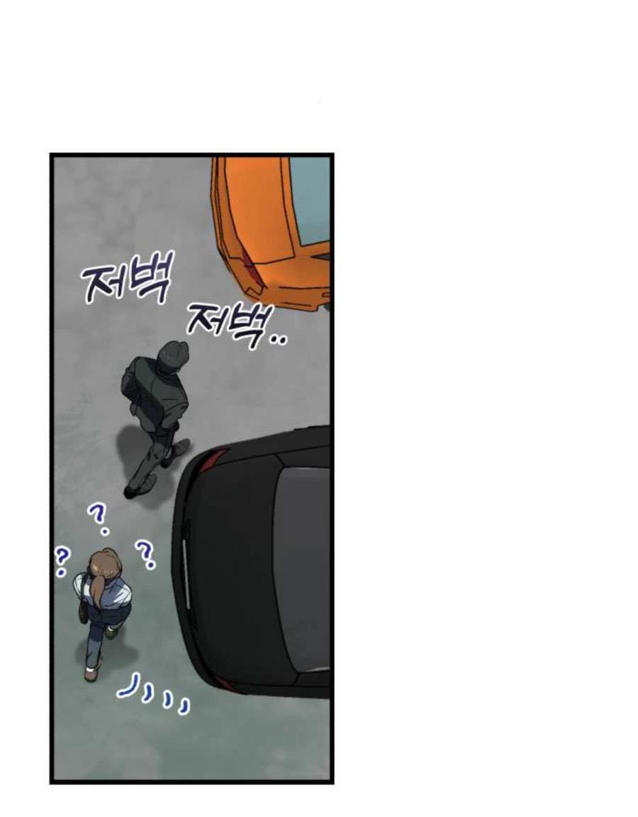 Nóng Lòng Muốn Giày Vò Em: Chapter 5