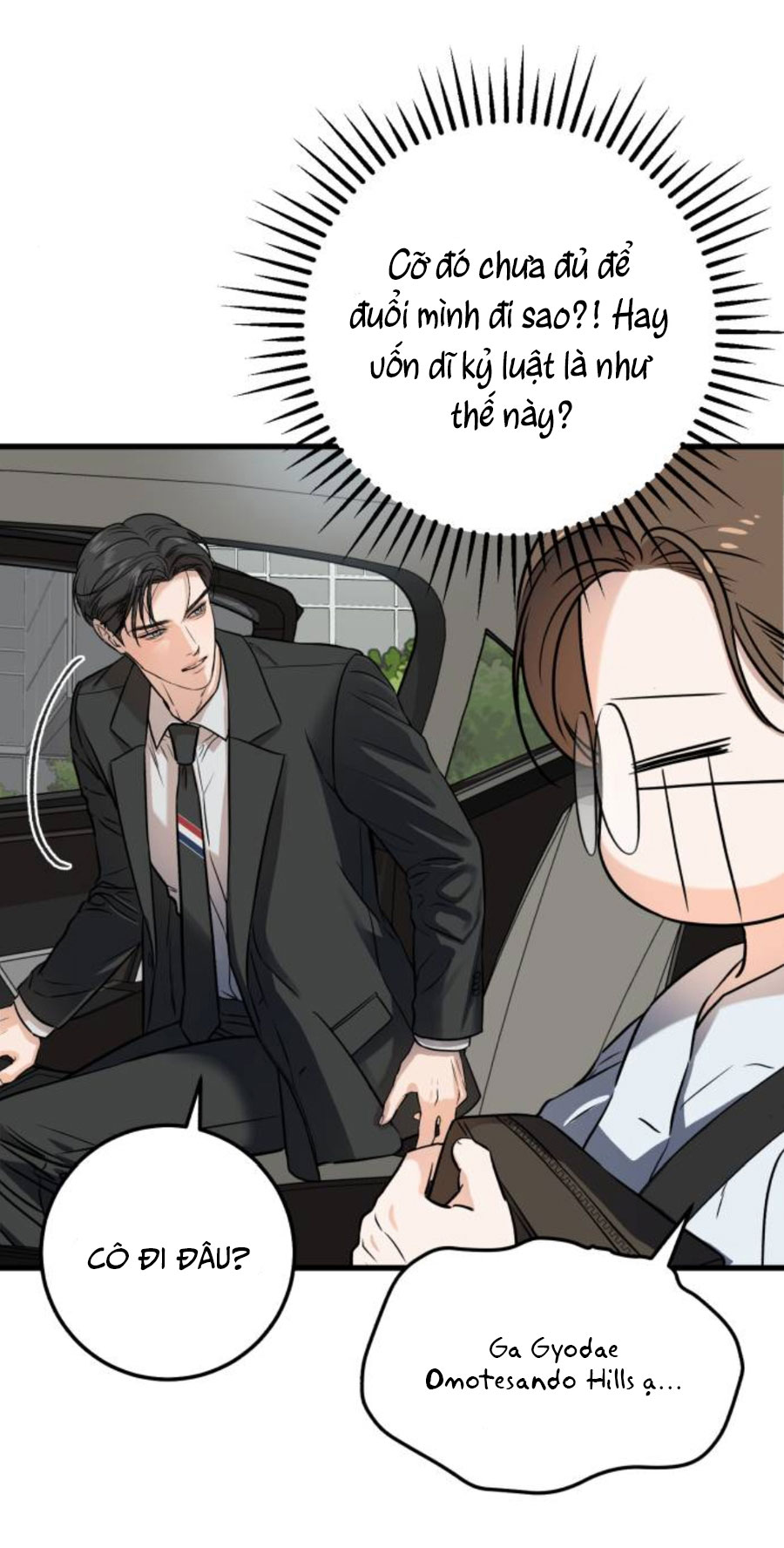 Nóng Lòng Muốn Giày Vò Em: Chapter 5