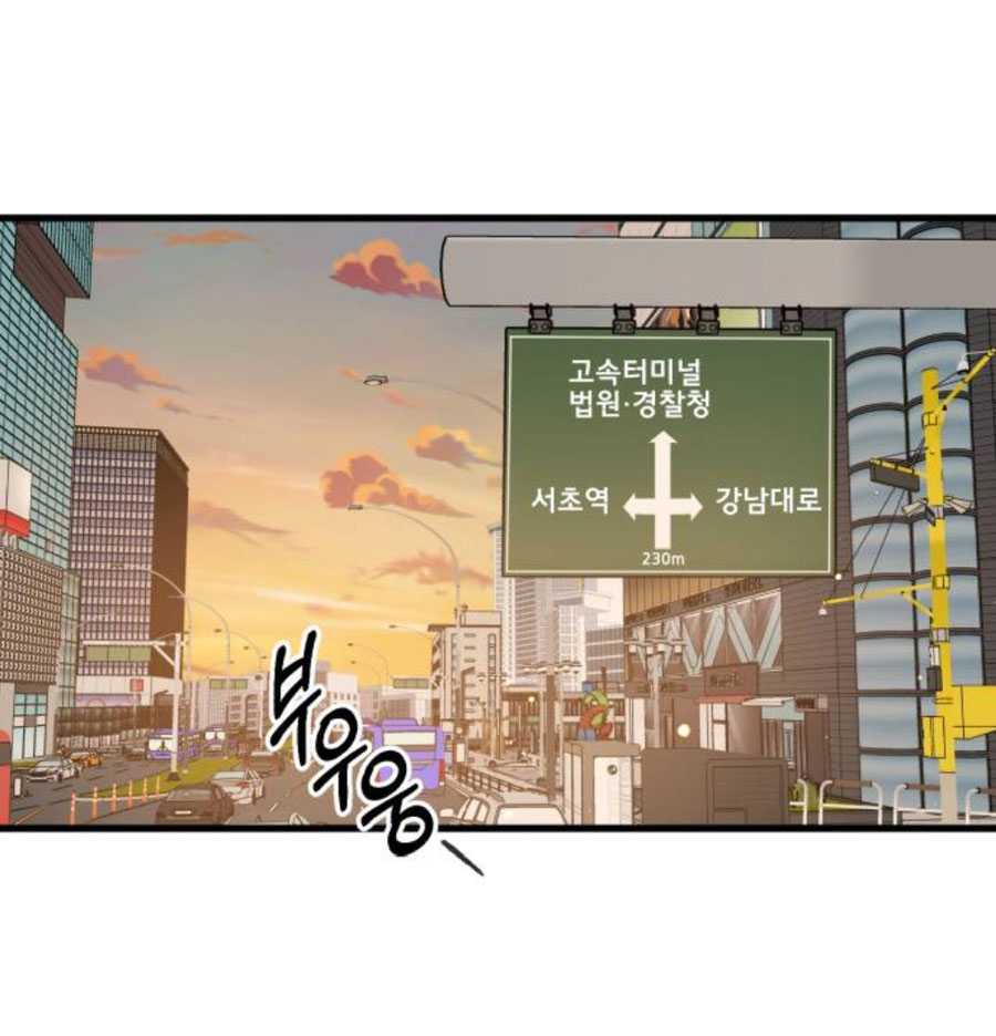 Nóng Lòng Muốn Giày Vò Em: Chapter 5