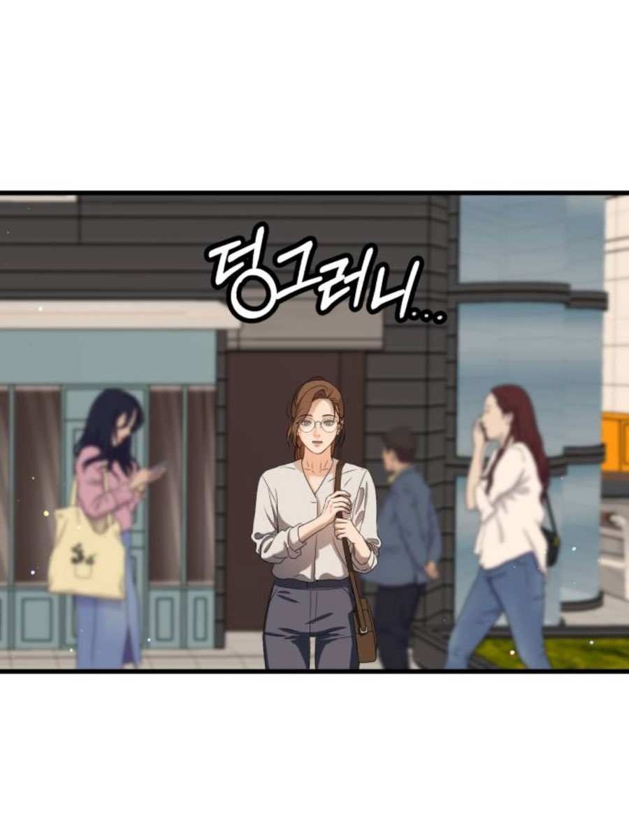 Nóng Lòng Muốn Giày Vò Em: Chapter 5