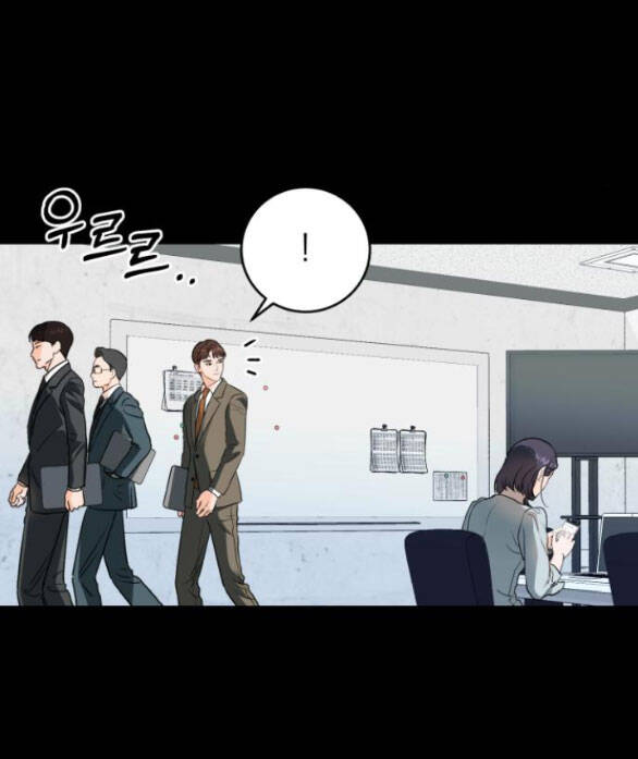 Nóng Lòng Muốn Giày Vò Em: Chapter 50