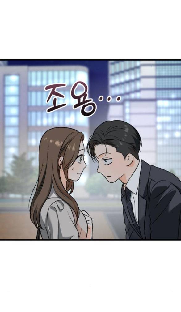 Nóng Lòng Muốn Giày Vò Em: Chapter 51