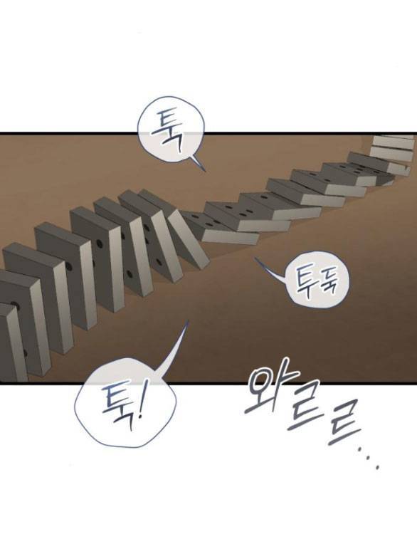 Nóng Lòng Muốn Giày Vò Em: Chapter 52