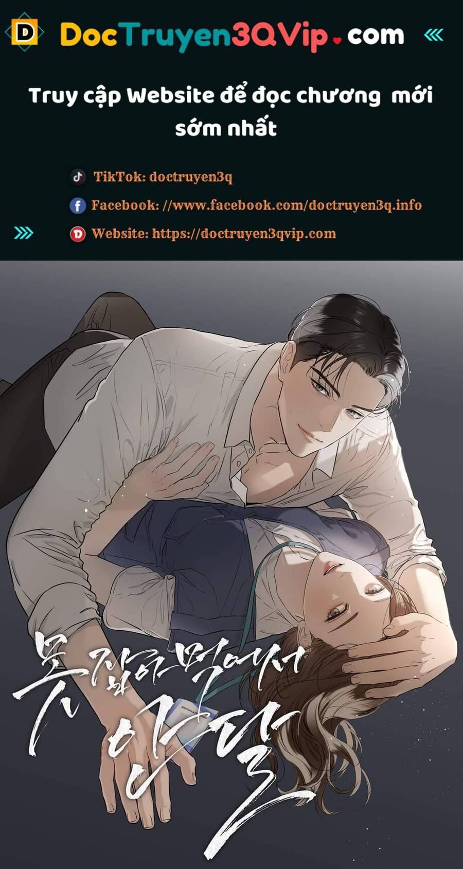 Nóng Lòng Muốn Giày Vò Em: Chapter 54
