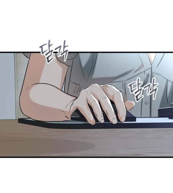 Nóng Lòng Muốn Giày Vò Em: Chapter 54