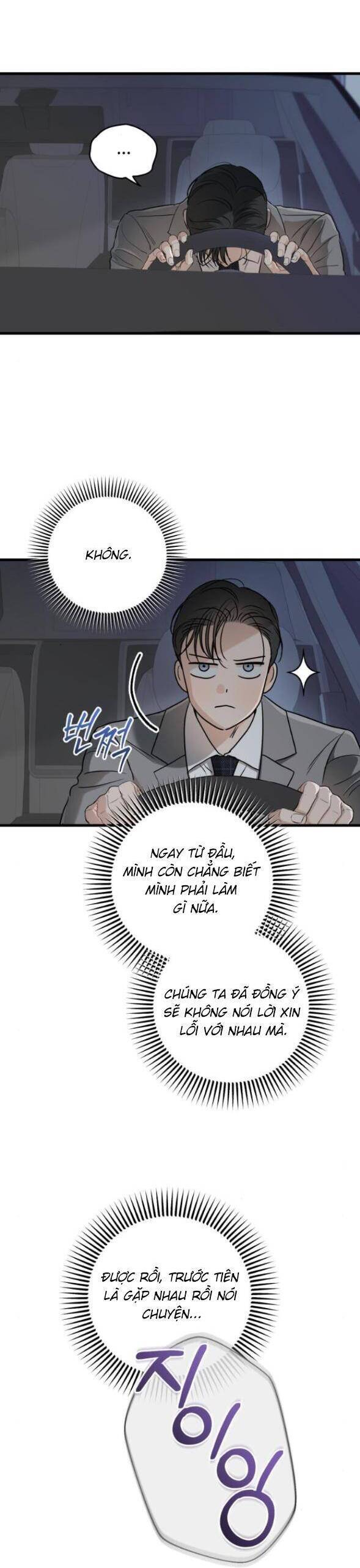 Nóng Lòng Muốn Giày Vò Em: Chapter 65