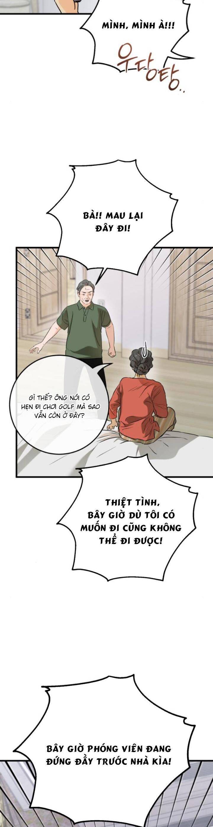Nóng Lòng Muốn Giày Vò Em: Chapter 69