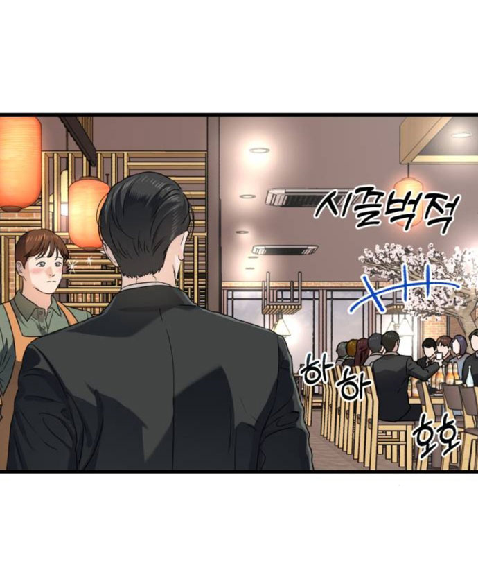 Nóng Lòng Muốn Giày Vò Em: Chapter 7