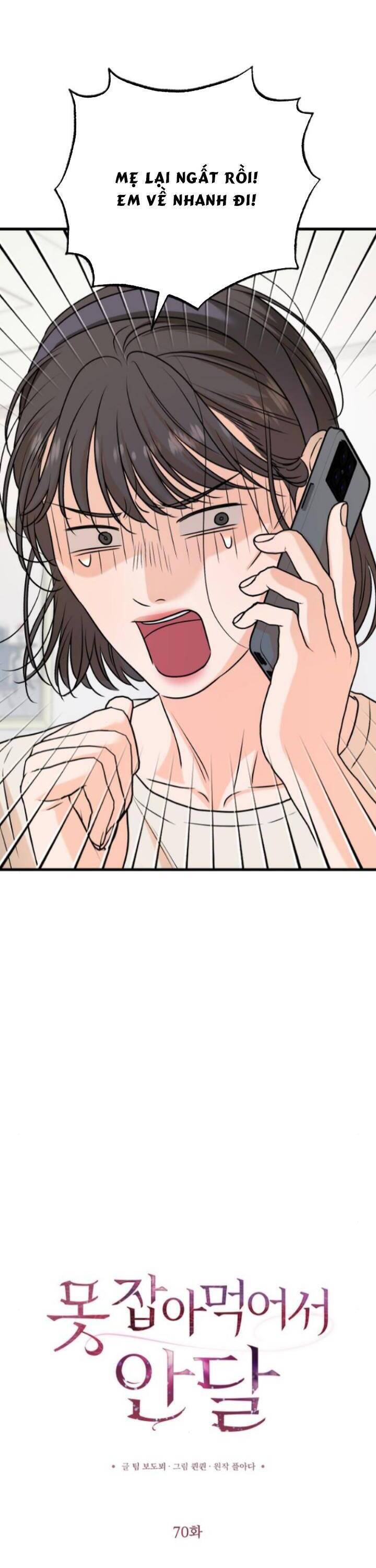 Nóng Lòng Muốn Giày Vò Em: Chapter 70
