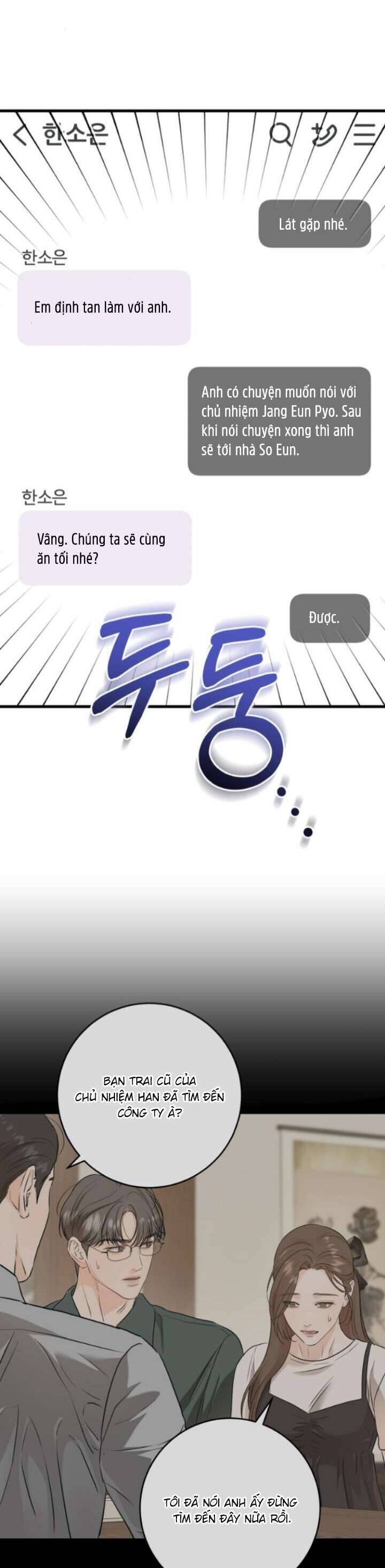Nóng Lòng Muốn Giày Vò Em: Chapter 71