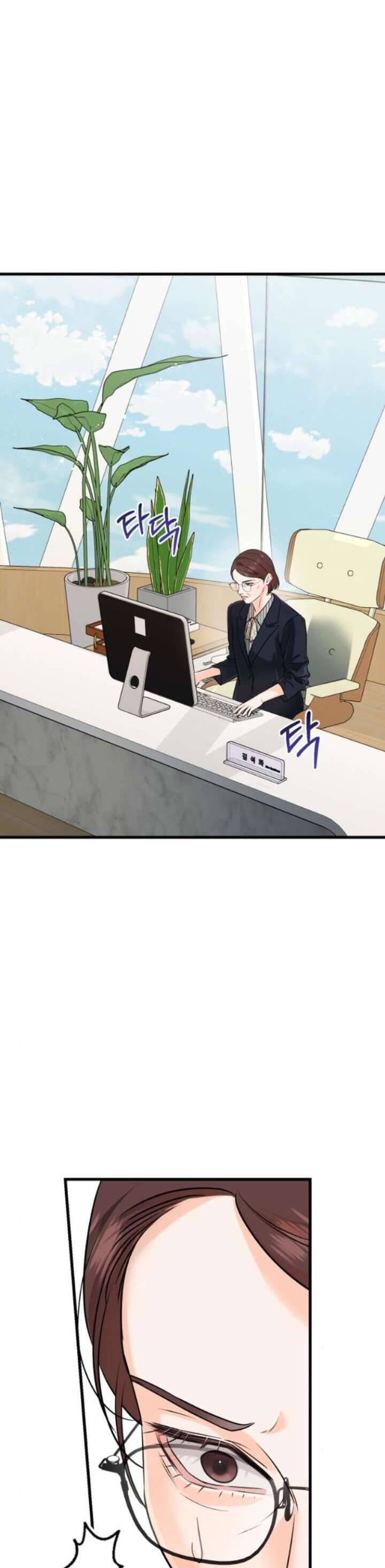 Nóng Lòng Muốn Giày Vò Em: Chapter 74