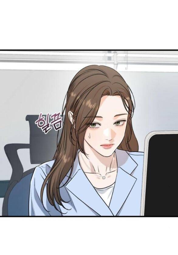 Nóng Lòng Muốn Giày Vò Em: Chapter 77