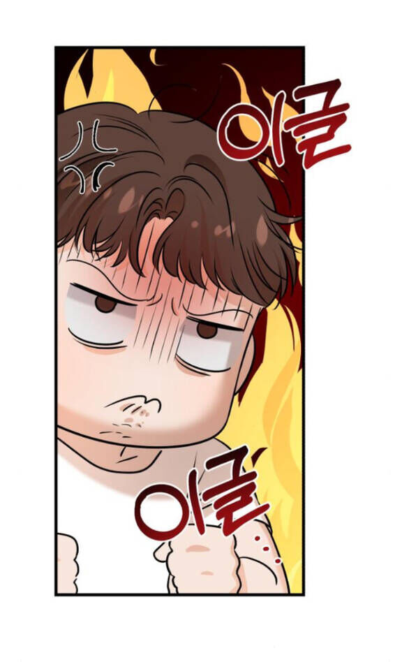 Nóng Lòng Muốn Giày Vò Em: Chapter 78