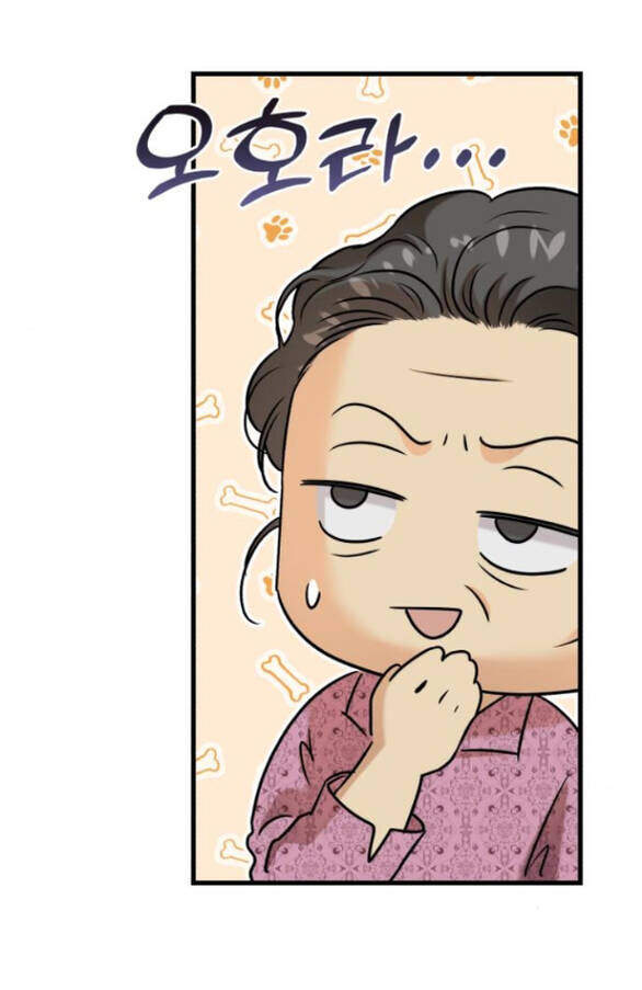 Nóng Lòng Muốn Giày Vò Em: Chapter 78