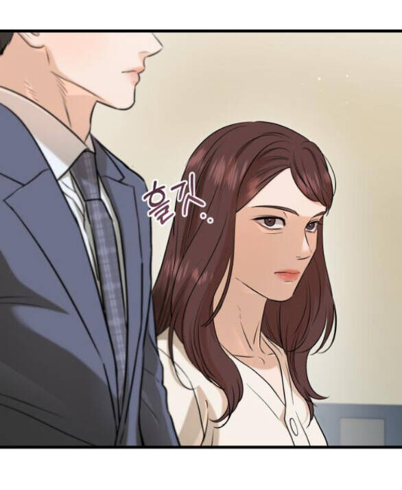 Nóng Lòng Muốn Giày Vò Em: Chapter 79