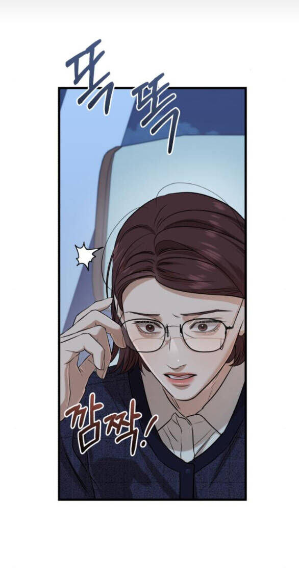 Nóng Lòng Muốn Giày Vò Em: Chapter 79