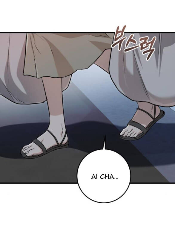 Nóng Lòng Muốn Giày Vò Em: Chapter 79