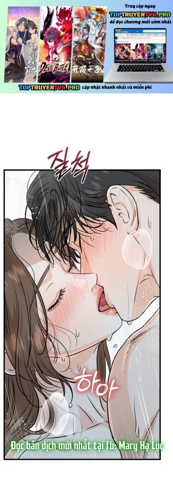 Nóng Lòng Muốn Giày Vò Em: Chapter 81.5