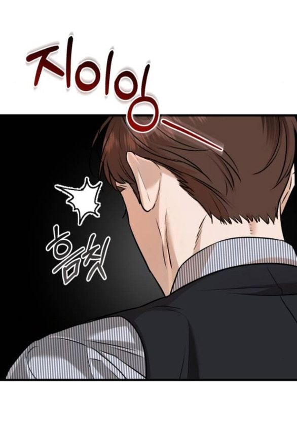 Nóng Lòng Muốn Giày Vò Em: Chapter 81.5