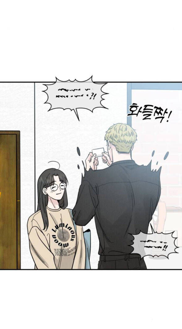 Nóng Lòng Muốn Giày Vò Em: Chapter 81
