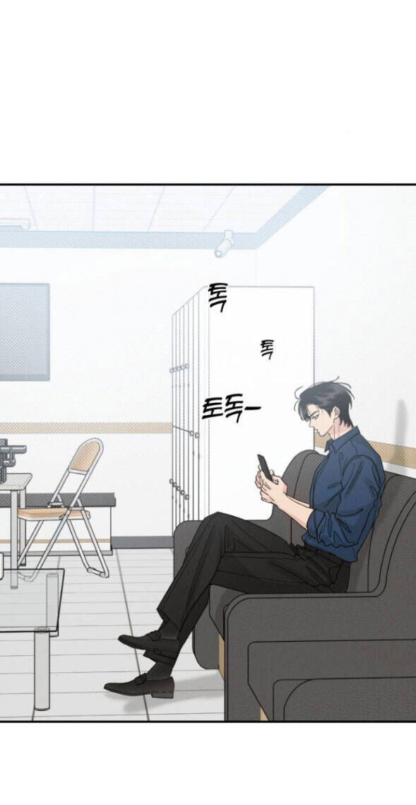 Nóng Lòng Muốn Giày Vò Em: Chapter 81