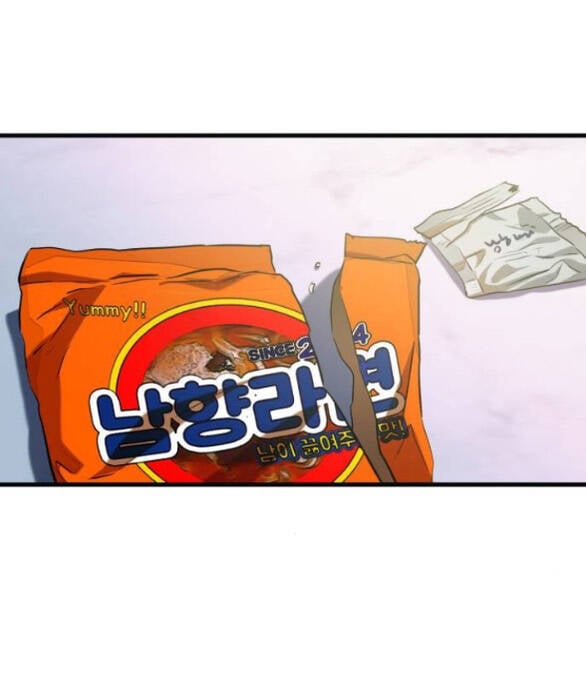 Nóng Lòng Muốn Giày Vò Em: Chapter 82