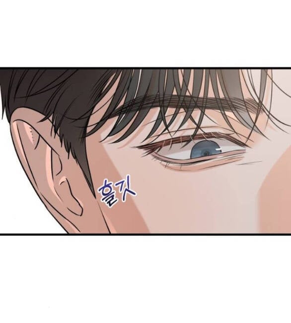 Nóng Lòng Muốn Giày Vò Em: Chapter 82