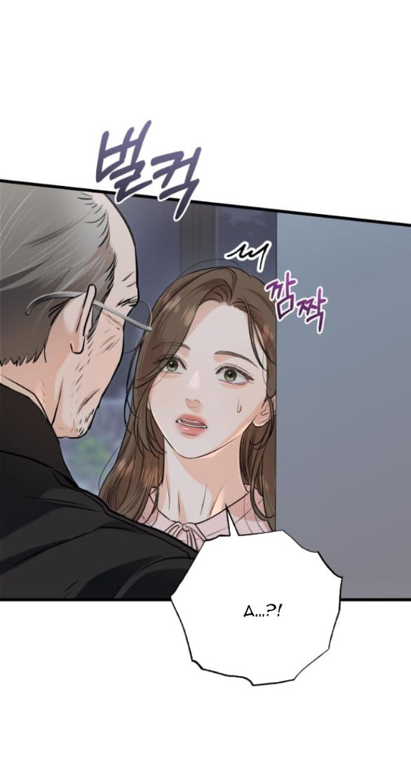 Nóng Lòng Muốn Giày Vò Em: Chapter 86