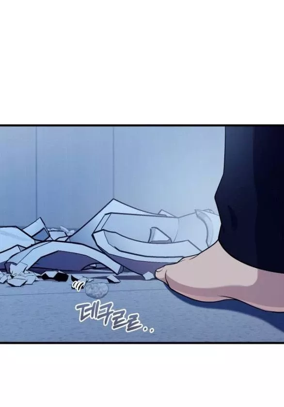 Nóng Lòng Muốn Giày Vò Em: Chapter 96.1