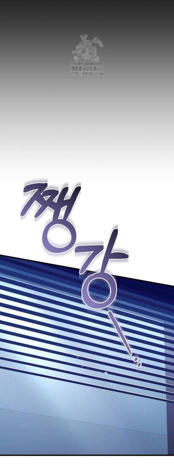 Nóng Lòng Muốn Giày Vò Em: Chapter 96