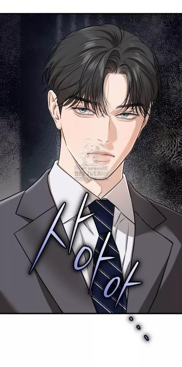 Nóng Lòng Muốn Giày Vò Em: Chapter 97.1