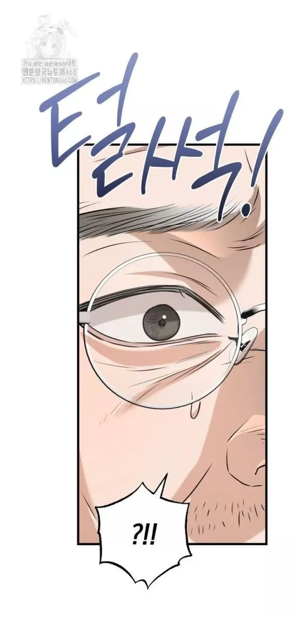 Nóng Lòng Muốn Giày Vò Em: Chapter 97.1