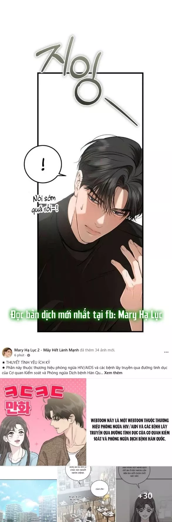 Nóng Lòng Muốn Giày Vò Em: Chapter 99.2