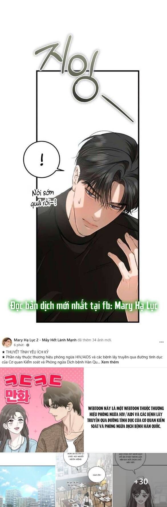 Nóng Lòng Muốn Giày Vò Em: Chapter 99