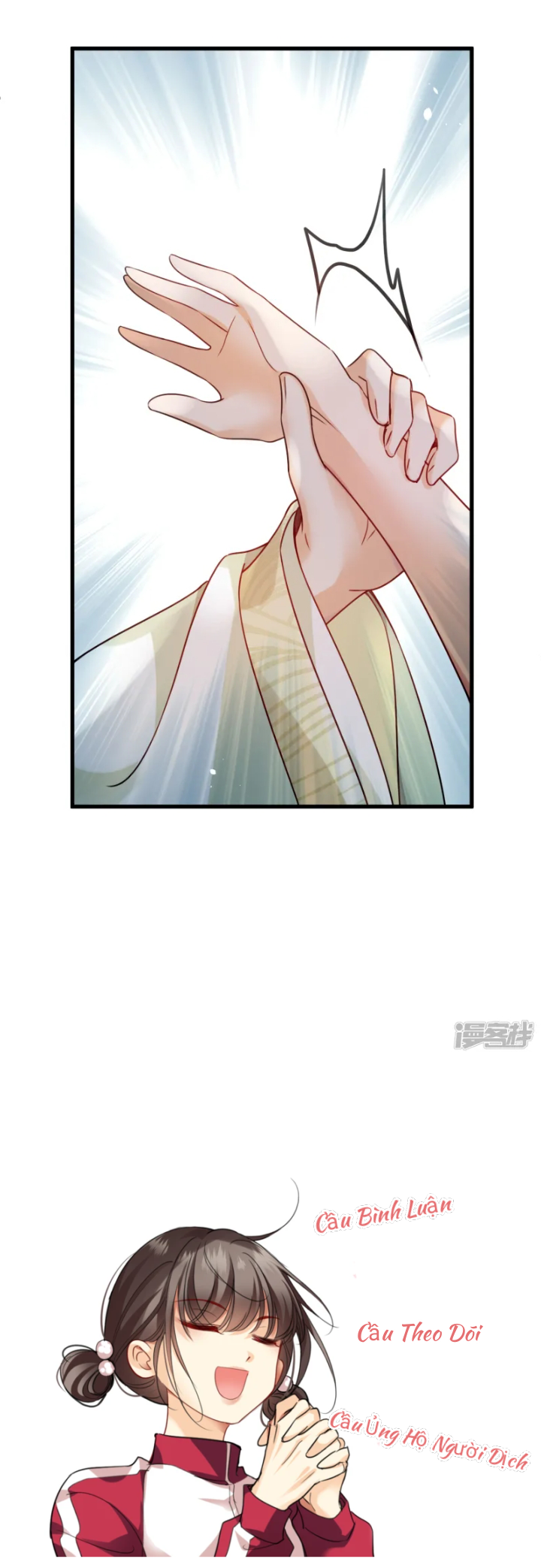 Nụ Cười Của Nàng Ngọt Làm Gãy 8 Cái Răng Của Ta: Chapter 13