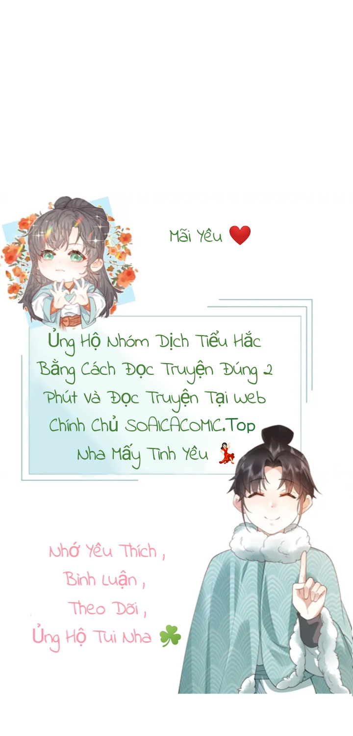 Nụ Cười Của Nàng Ngọt Làm Gãy 8 Cái Răng Của Ta: Chapter 16