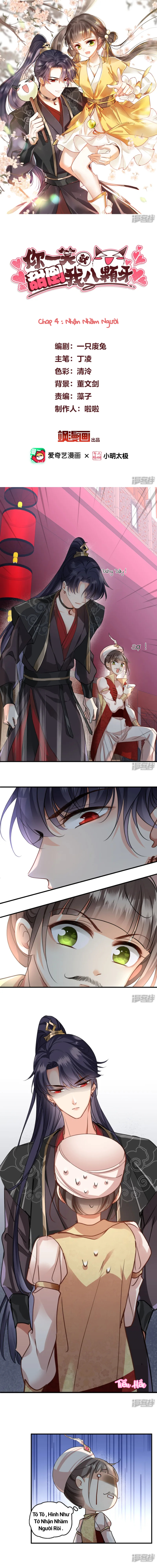 Nụ Cười Của Nàng Ngọt Làm Gãy 8 Cái Răng Của Ta: Chapter 4
