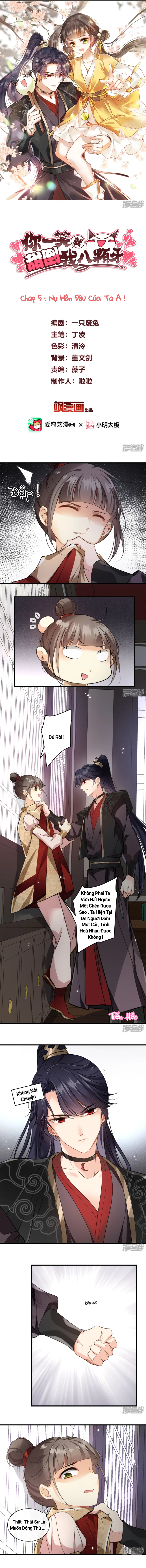 Nụ Cười Của Nàng Ngọt Làm Gãy 8 Cái Răng Của Ta: Chapter 5
