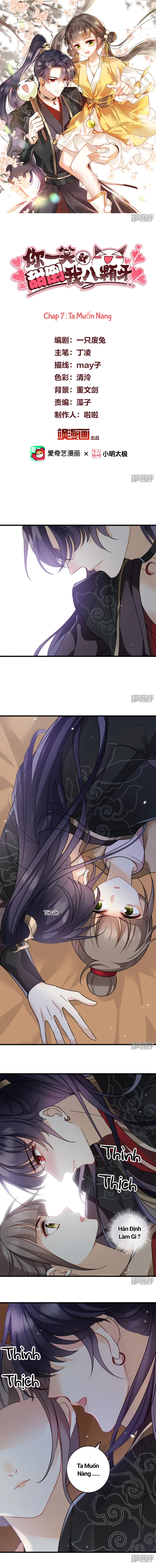 Nụ Cười Của Nàng Ngọt Làm Gãy 8 Cái Răng Của Ta: Chapter 7