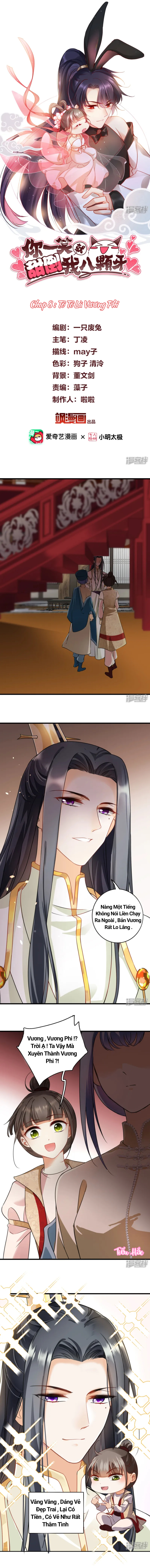 Nụ Cười Của Nàng Ngọt Làm Gãy 8 Cái Răng Của Ta: Chapter 8